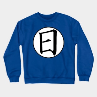 Icarus Crew Training Logo Crewneck Sweatshirt